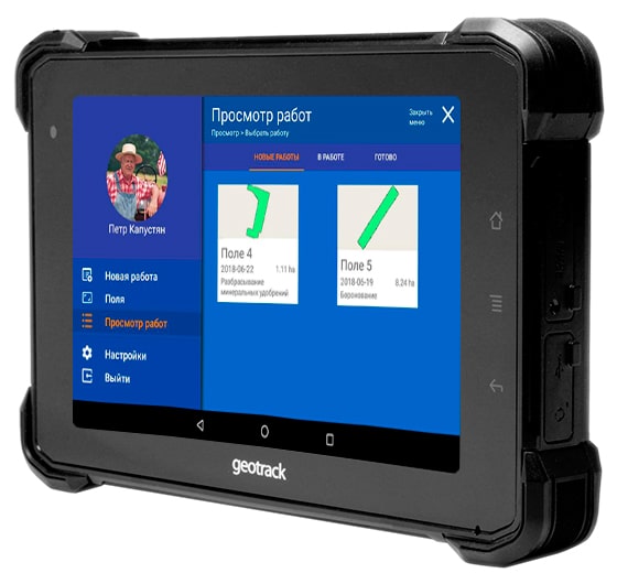 geotrack explorer plus, indicador de rumbo, sistema de conducción paralela, navegador para tractores